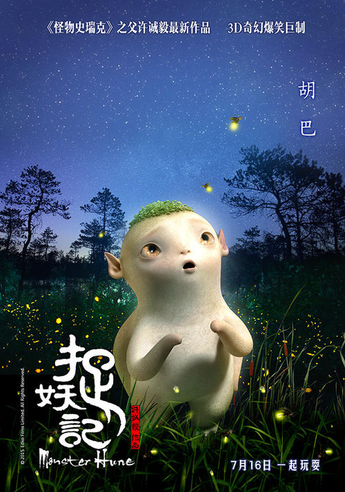 南京财经大学毕业证样本
